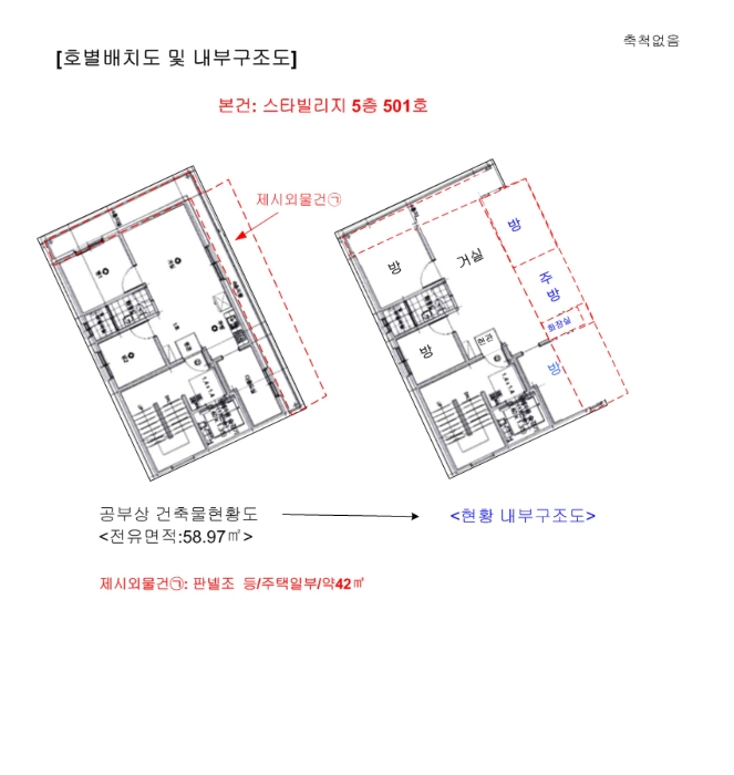 내 부 구 조 도