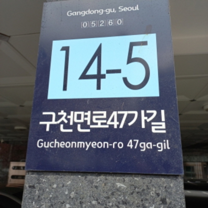 2024타경56204