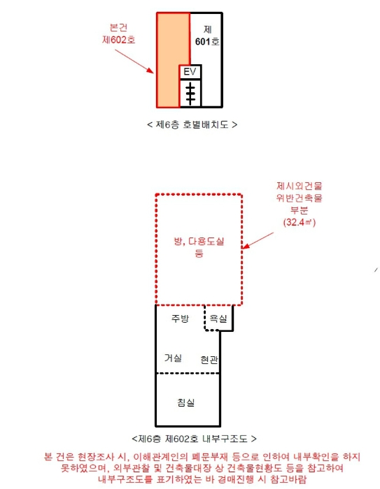 2024타경56204