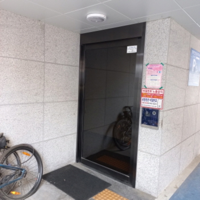 출입구