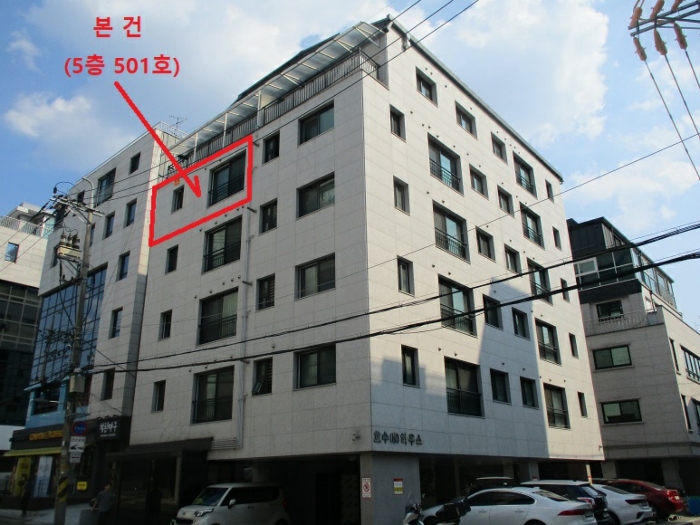 본 건