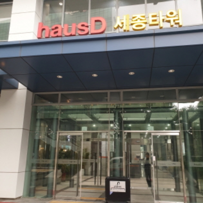 건물 출입구