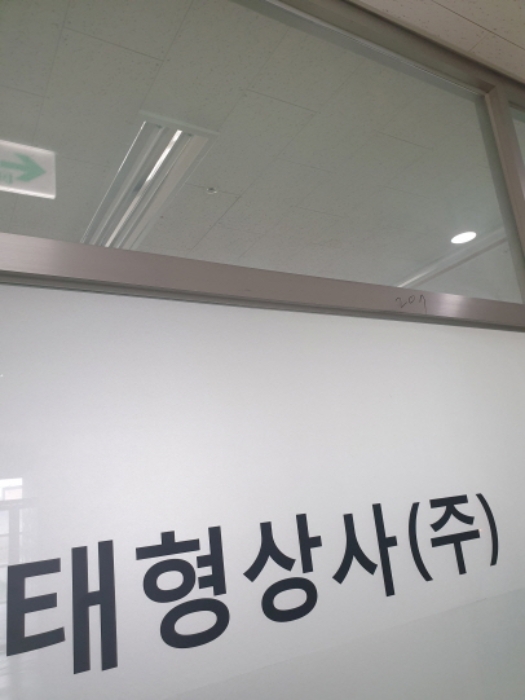 207호(내부가 비어 있음)