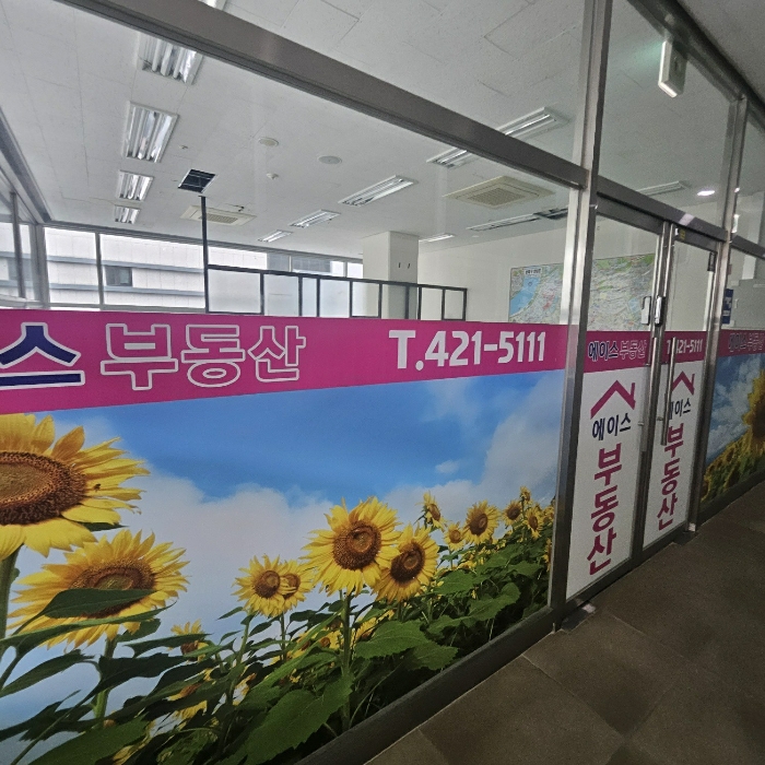 기호 가(상가206호)