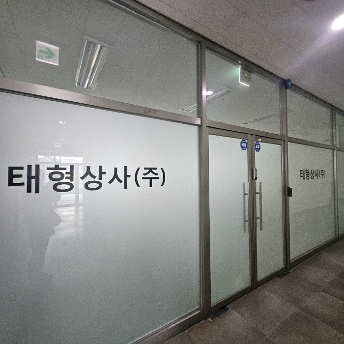 기호 나(상가207호)