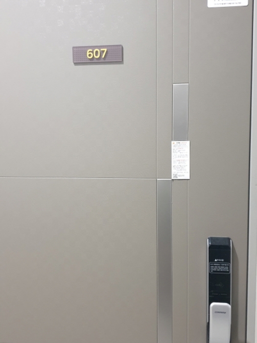 607호