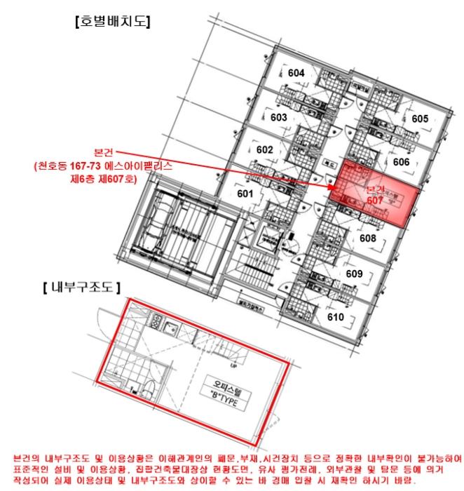내 부 구 조 도