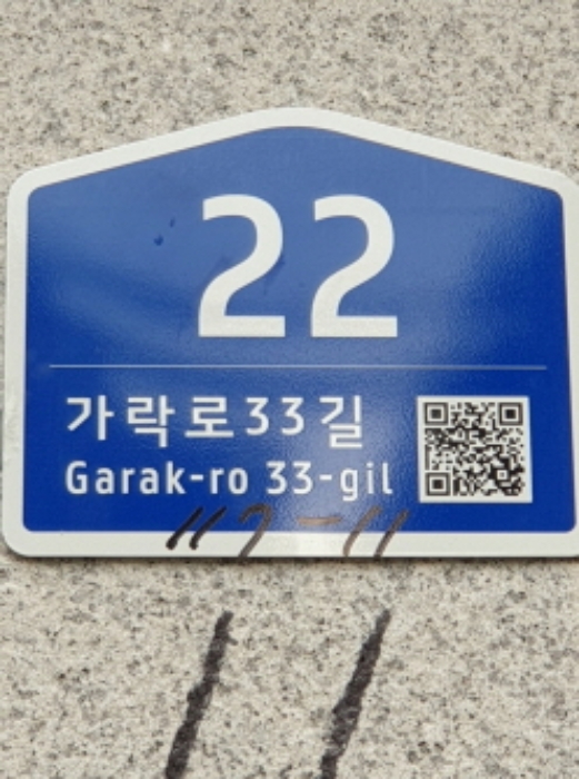 2024타경64748