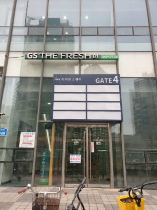 건물 출입구