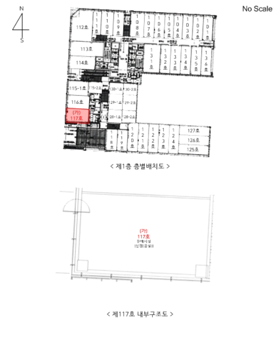 내 부 구 조 도