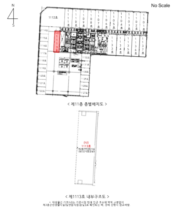내 부 구 조 도