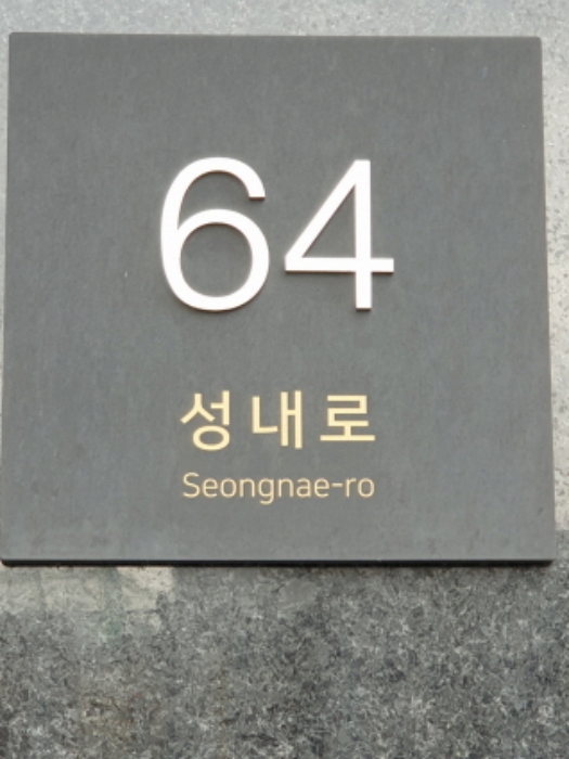 2024타경65048 경매 사진 1