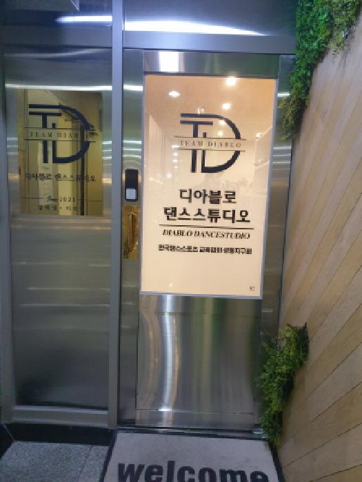 지1층 비109호