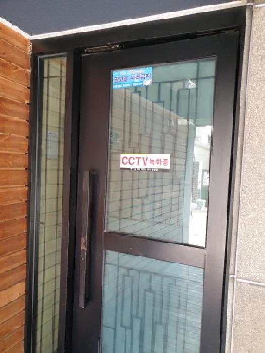 출입구