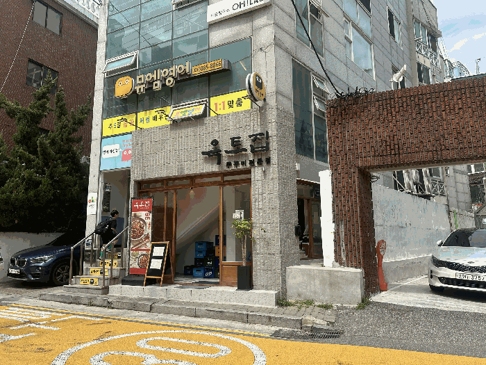 본건 1층 전경