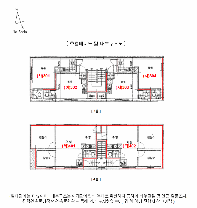 내 부 구 조 도