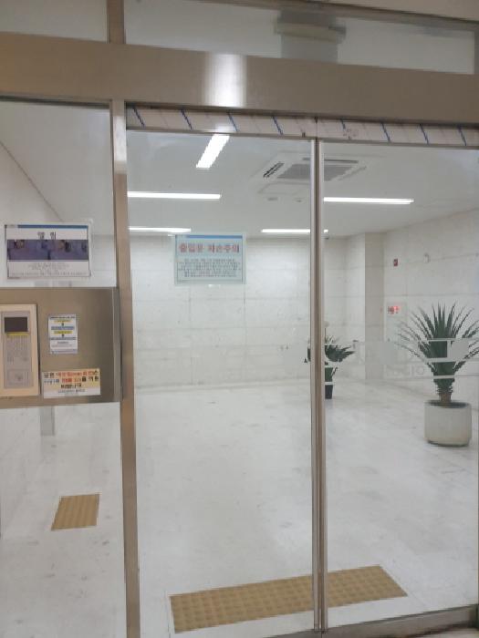 출입문