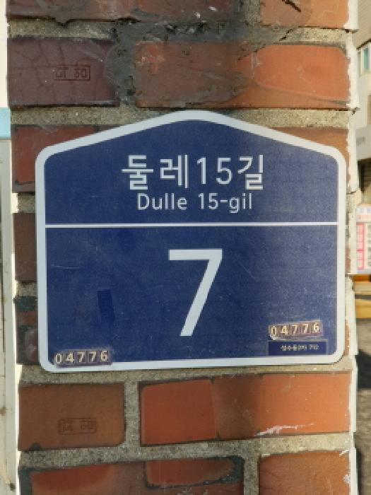 2025타경50739[1] 경매 사진 1