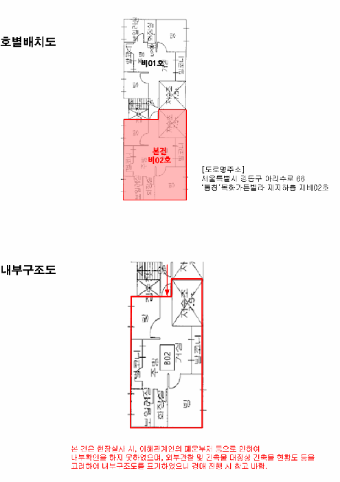내 부 구 조 도