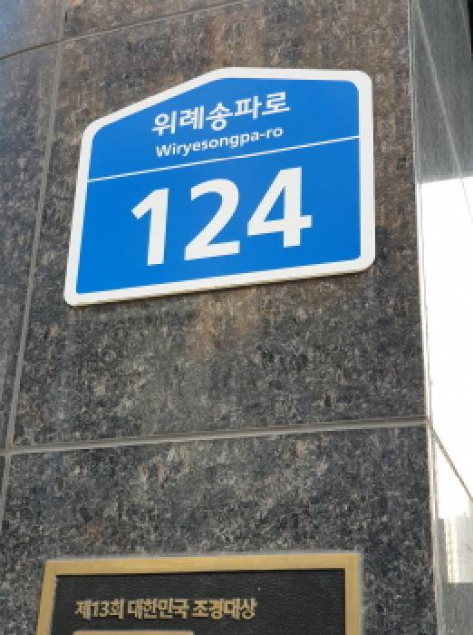 2025타경51170 경매 사진 1