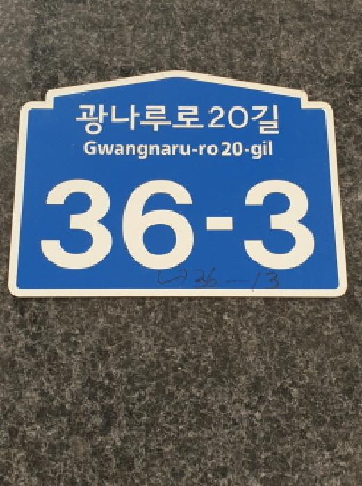 2025타경51222