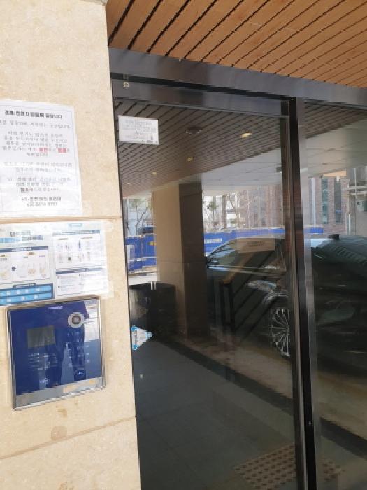 출입구