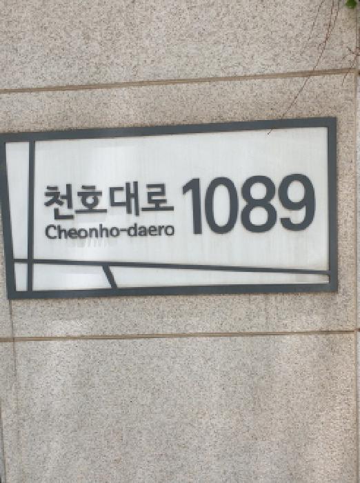 2025타경51365[1] 경매 사진 1