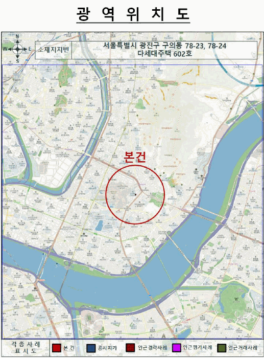 광 역 위 치 도