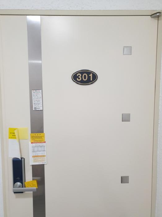 301호
