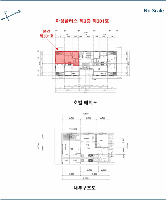 내 부 구 조 도