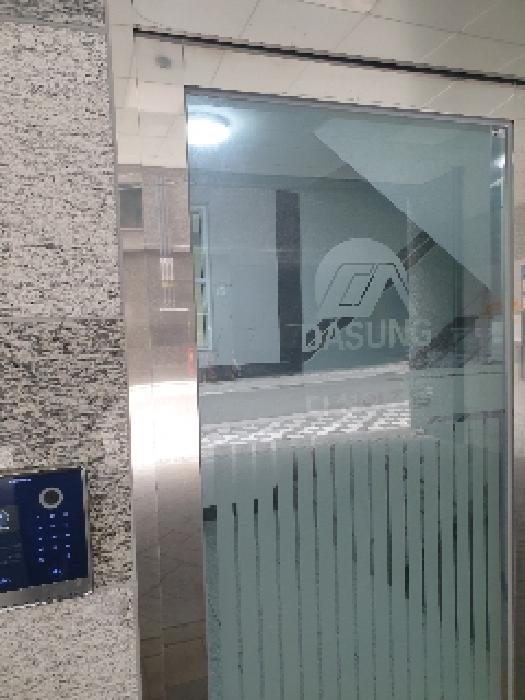 출입구