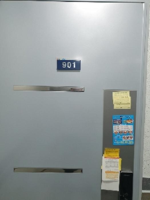 901호