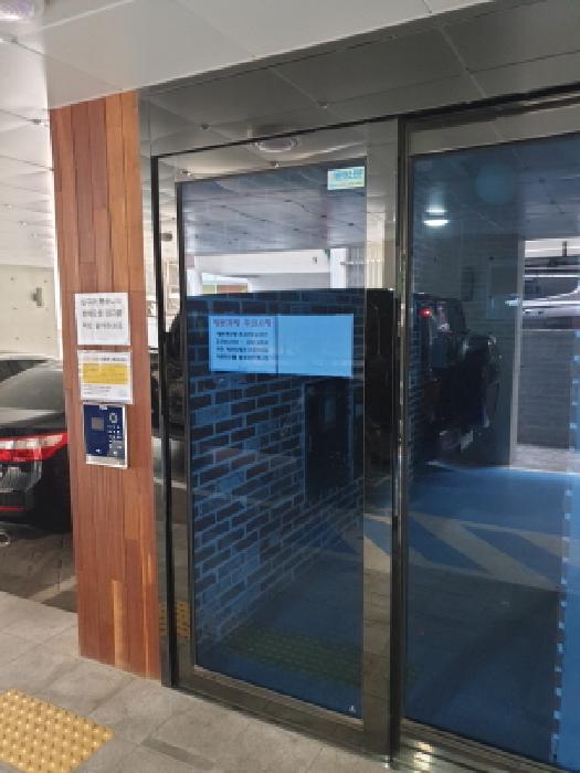 출입구