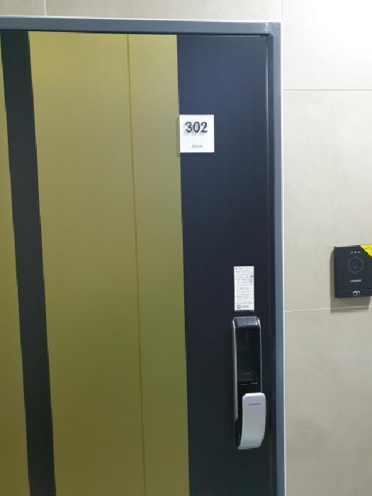 302호