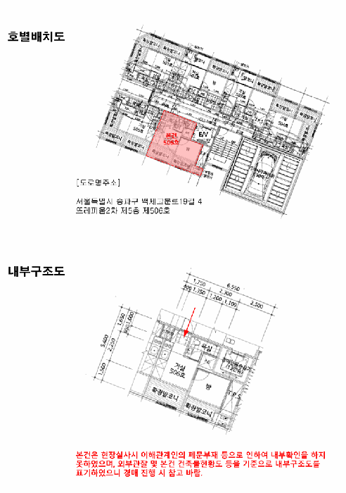내 부 구 조 도