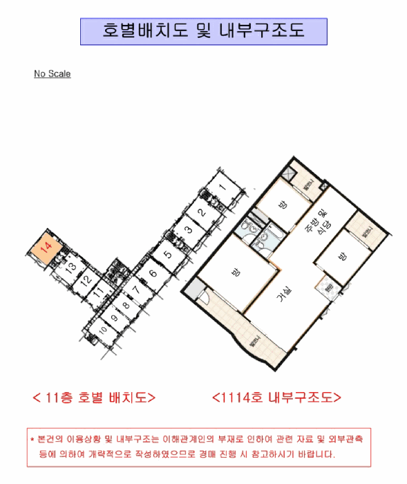 건물 개황도