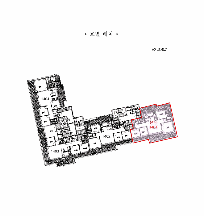 호별배치 및 내부구조도
