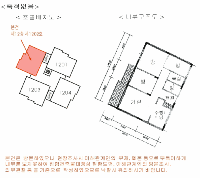 내 부 구 조 도
