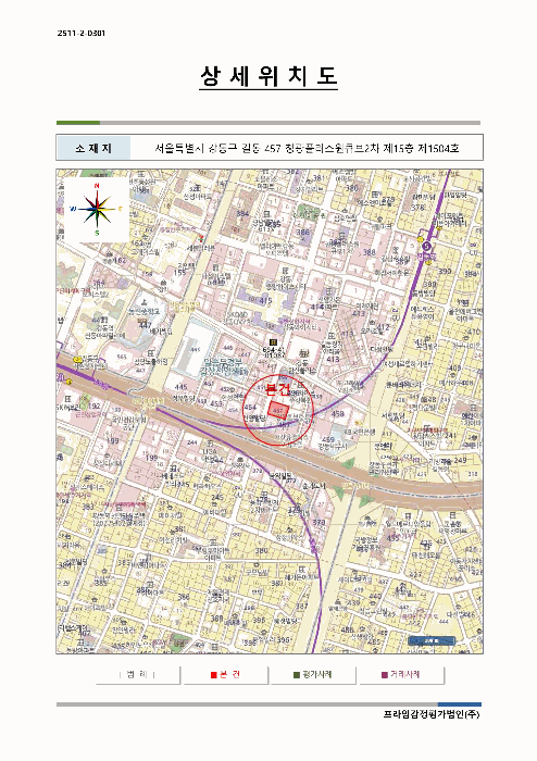 2025타경52220[1] 경매 사진 1