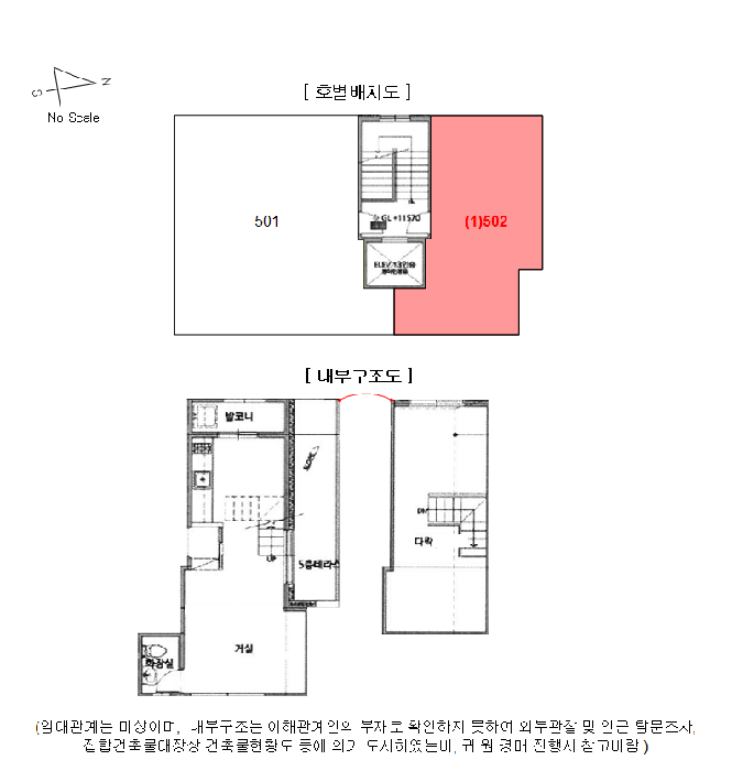 내 부 구 조 도