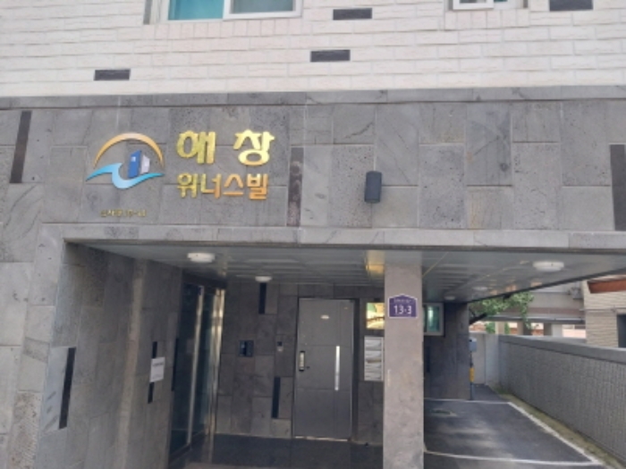 목적물 도로명주소