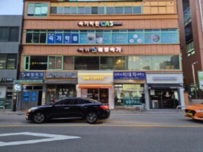 전경