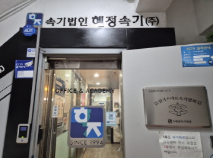 3층 입구