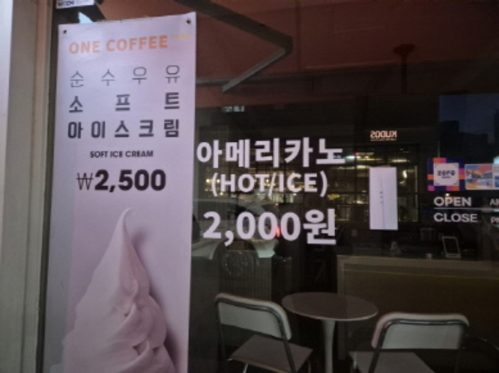 안내문(1층)