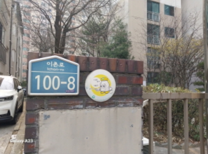 2024타경52693[1] 경매 사진 1