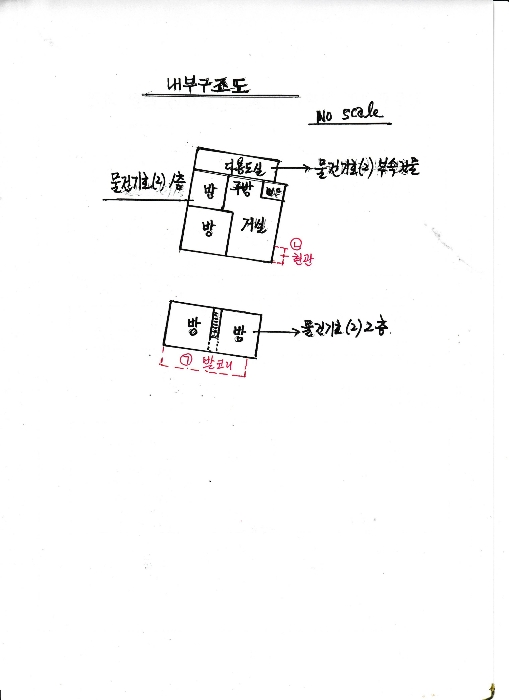 내 부 구 조 도