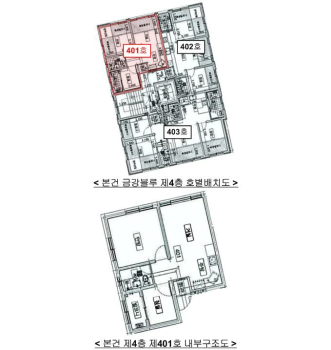 호별배치도 및 내부구조도