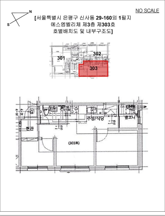 내 부 구 조 도