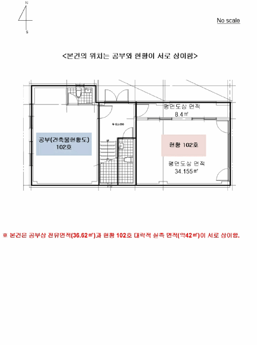 내 부 구 조 도
