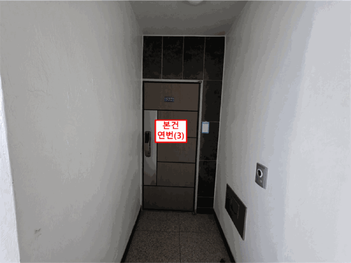 본건 연번(3) 현관문 전경
